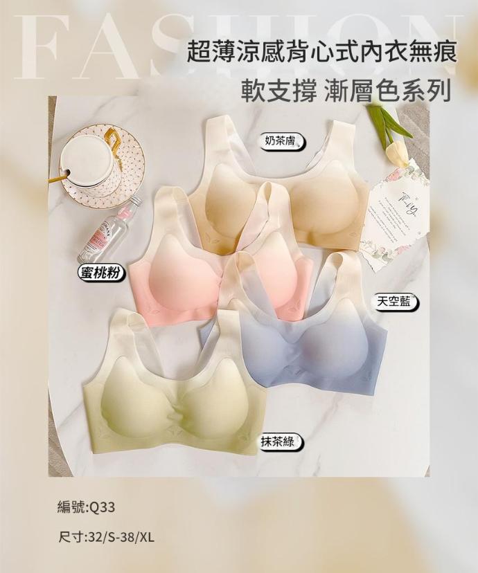 已斷貨 Q33