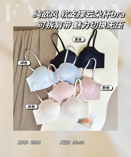 [2218] 已斷貨 2218