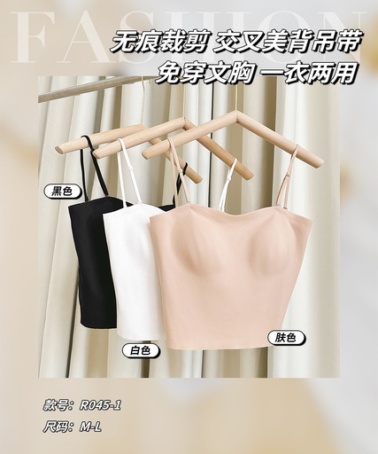 [R045-1] 已斷貨 R045-1