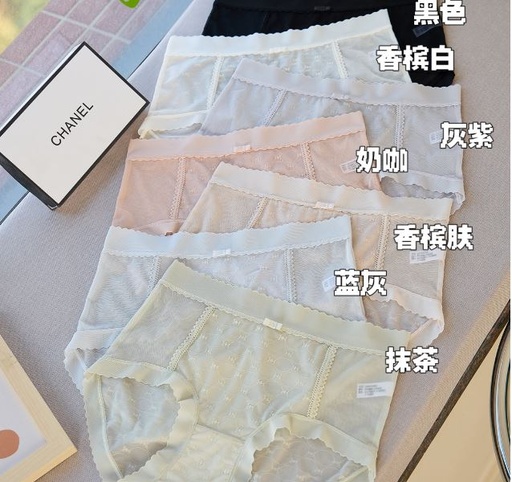 [9735] 9735質感輕透親膚蠶絲小褲