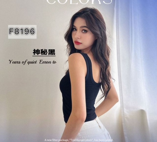 [8196] 已斷貨 8196